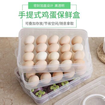 Egg Storage Box Multi-Layer Egg Crisper Box Tray Plastic Refrigerator Food Grade Household Storage Box