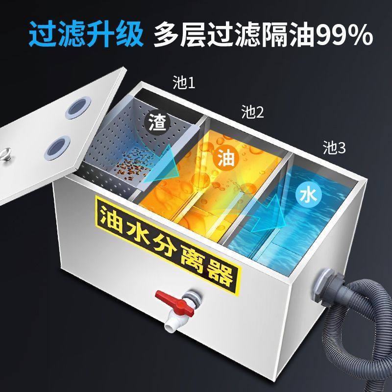 Oil-Water Separator Stainless Steel Grease Trap Kitchen Catering Environmentally Friendly Commercial Household Sewage Treatment Oil Filter Free Shipping