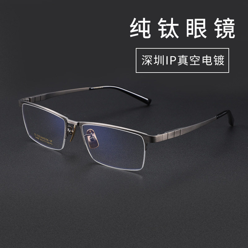 54 Sizes, 80 Styles, Half-Frame Titanium Accordion Legs, Can Be Mixed Batch, Men's Pure Titanium Frame, Shenzhen Manufacturer, Light Business Eyeglass Frames