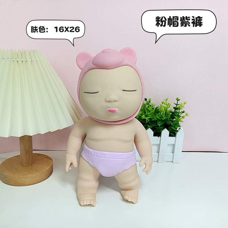 掌心娜塔莎黑娃娃捏捏乐解压玩具软胶TPR装沙慢回弹玩偶跨境爆款