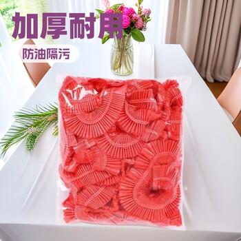 Wedding Banquet Tablecloth Disposable Thickened Plastic Oil-Proof and Waterproof Simple Solid Color Round Tablecloth Red Square Table Wholesale