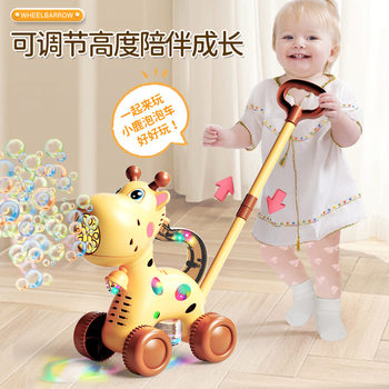 New Fun Children's Cartoon Hand Push Toddler Bubble Machine Outdoor Hand Push Electric Light Bubble Toy