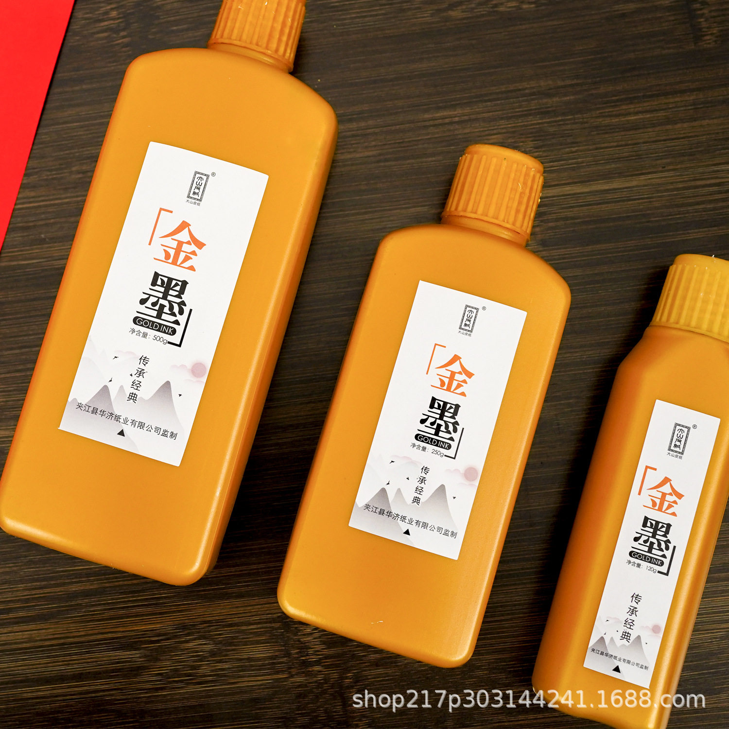 Gold Ink Gold Calligraphy Special Ink 1200 Mesh Gold Powder Quick-Drying Brush Ink Beginners Handwriting Large Capacity