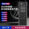 Car Air Pump 22-Cylinder High-Power Multi-Functional Handheld Wireless Car Bicycle Electric Vehicle Air Pump Wholesale