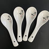 White ceramic spoon home and flower rhyme spoon spoon spoon spoon dollar store supply