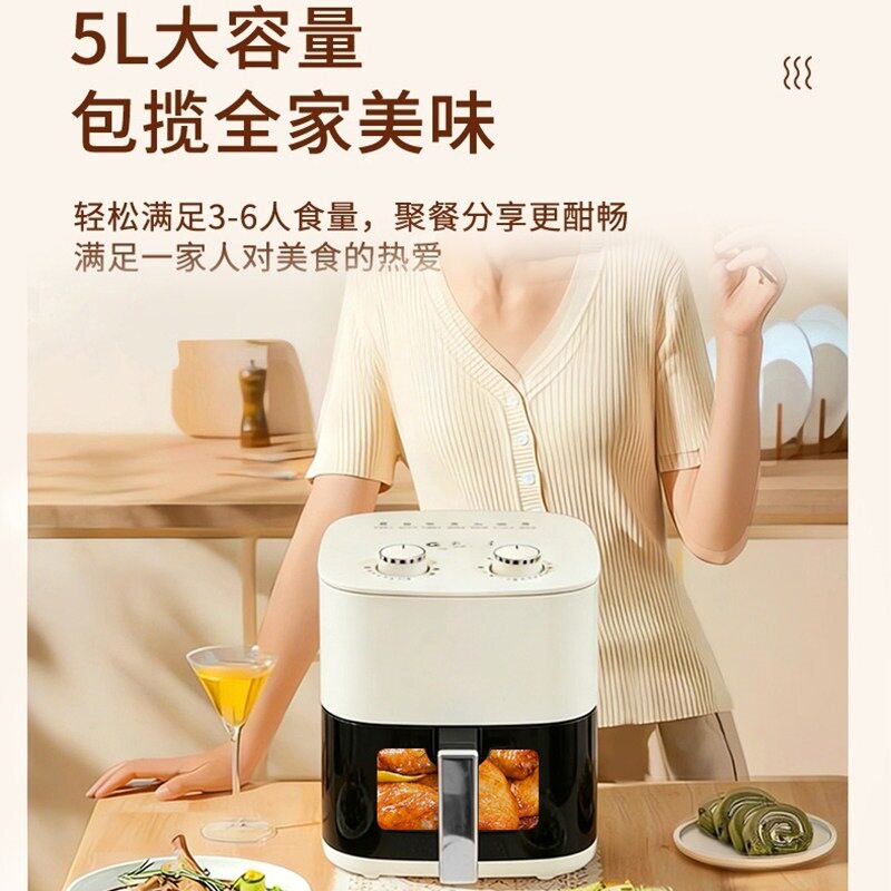 工厂直销空气炸锅5L大容量家用可视烤箱全自动电烤锅无油烹饪礼品