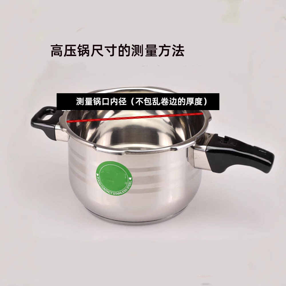 Stainless steel pressure cooker sealing ring pressure cooker accessories rubber ring inner leather ring suitable for Shunda Zhongbao Aijiabao Shunfa