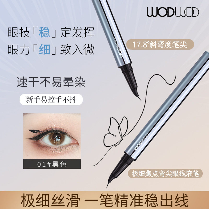 Wodwod Ultra-Fine Focus Curved Tip Liquid Eyeliner Pen for Women, Waterproof, Sweat-Proof, Not Easy to Smudge, Lower Eyelash and Under-Eye Eyeliner Pen