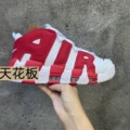 White red