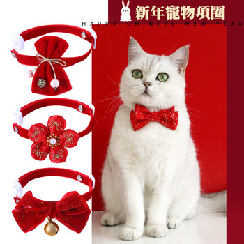2023 New Year Spring Festival Velvet Bow Lucky Bag Bronzing Flower Anti-suffocation Cat Dog Pet Bell Collar
