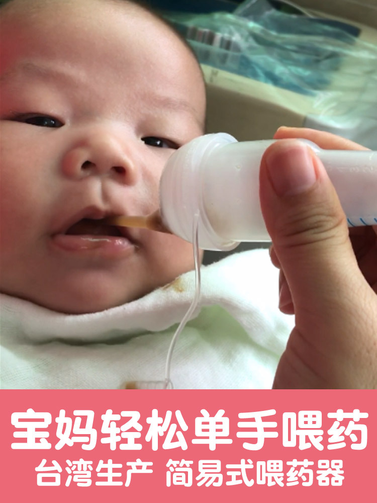 Anemarrhena Time Simple Dropper Feed Drug Implement Newborn Infants Feed Water Water Drug Anti- Choke With one hand Dropper  知母时简易滴管喂药器新生婴幼儿喂水喝水吃药防呛单手滴管式 Anemarrhena Time Simple Dropper Feed Drug Implement Newborn Infants Feed Water Water Drug Anti- Choke With one hand Dropper 