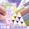 Kaba Bear New High Color Value Macaron Triangle Eraser for Students