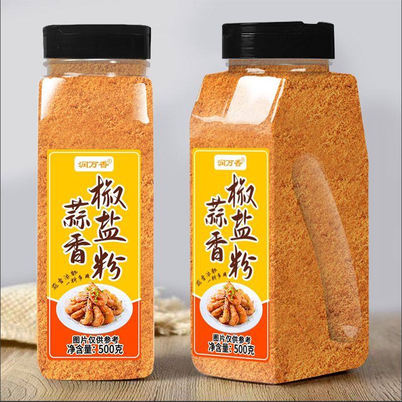 Ruanwanxiang Garlic Pepper Salt Powder Household Bottled Salt Baked Seasoning Salt Baked Peppermint Shrimp Ribs Seasoning Special Pepper Salt