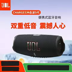 Cross-Border Foreign Trade Charge5 Shockwave 5 Bluetooth Speaker with Metal Logo, Wireless Card-Insertable Portable Subwoofer