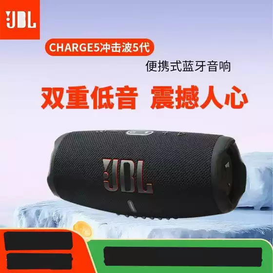 Cross-Border Foreign Trade Charge5 Shockwave 5 Bluetooth Speaker with Metal Logo, Wireless Card-Insertable Portable Subwoofer