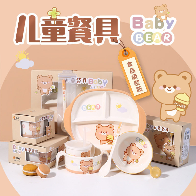 Five and food grade melamine children's tableware cute baby shape children's bowl baby bear cup dinner plate wholesale