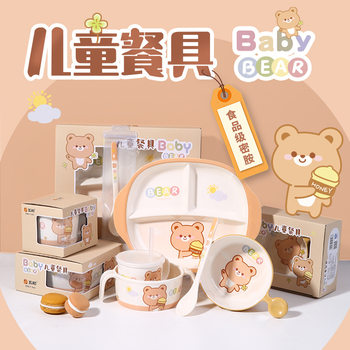 Five and food grade melamine children's tableware cute baby shape children's bowl baby bear cup dinner plate wholesale