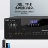 New Professional High Power Fixed Resistance Speaker Karaoke Amplifier Home Bluetooth 2.1 Amplifier hifi Audio