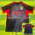 2627 Benfica Fan Design Edition