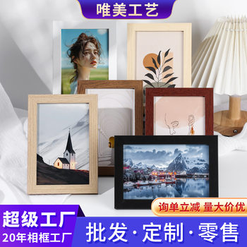 Wholesale Picture Frames, Empty Frames, Display Stands, Photo Walls, 5-Inch, 6-Inch, 7-Inch, 8inch 10inch A4 Handmade Simple Wooden Picture Frames