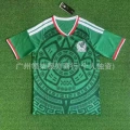 2026 Mexico Home (No Name/Number)