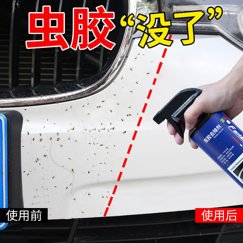 Shellac Remover Car Adhesive Paint Cleaning Car Shellac Remover Strong Decontamination Factory Straight Hair