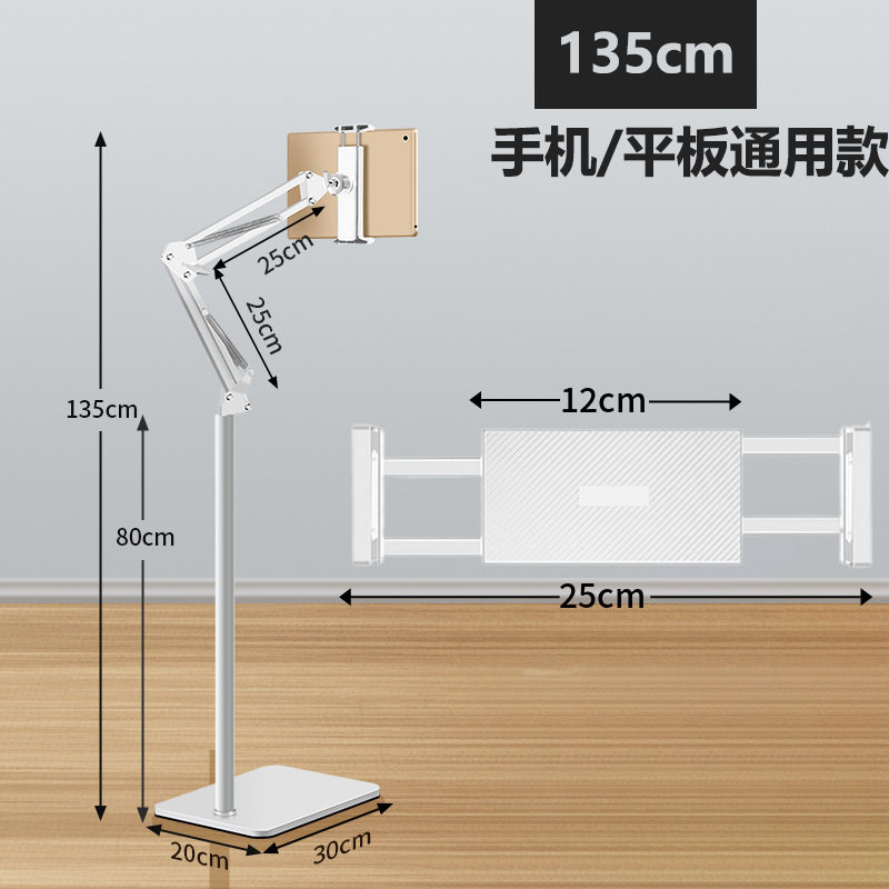 カンチレバー - 135 高さ - ホワイト - 12.9inch 携帯電話タブレット ホルダー