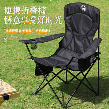 Wholesale Outdoor Folding Chair Portable Camping Chair Backrest Chair Pearl Cotton Picnic Insulation Camping Mountain Equipment