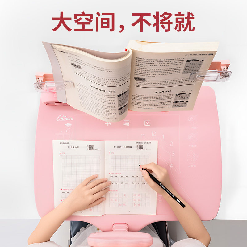 Posture Correction Tool Student Reading Stand Wholesale Children's Book Writing Desk Low-Head Bookshelf for Studying