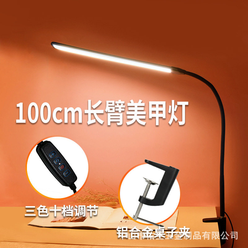 Beauty Lamp, Pattern Embroidery Lamp, Manicure Table Lamp, Eye Protection Manicure Lamp, Lighting Desktop Desk, Led Work Lamp, Floor Table Lamp