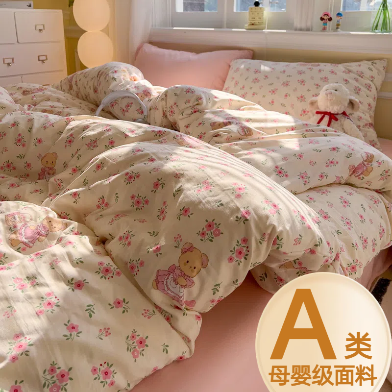Class a Bedding Four-Piece Set Washed Cotton 2025 New Quilt Cover Bed Sheets Quilt Cover Student Dormitory Three-Piece Set 4