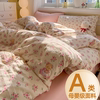 Class a Bedding Four-Piece Set Washed Cotton 2025 New Quilt Cover Bed Sheets Quilt Cover Student Dormitory Three-Piece Set 4