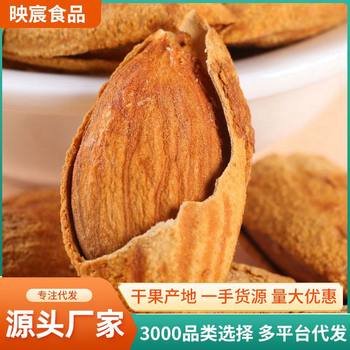 Almond Kernels 500g, Almonds, Dried Nuts for Baking, Snacks for Pregnant Women