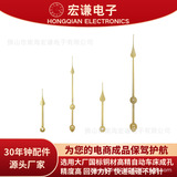 Hongqian очень большой и длинный металлический указатель с медной втулкой DIY настенные часы указатель часовой стрелки аксессуары наклейка на стену алюминиевая часовая стрелка