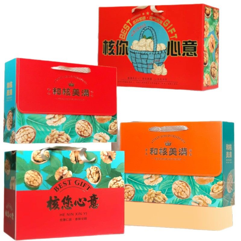 Xinjiang Thin-Skinned Walnut Gift Box, Specialty Selected Paper-Skinned Original Walnuts, Casual Gifts, Insurance Company Welfare Wholesale