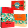 Xinjiang Thin-Skinned Walnut Gift Box, Specialty Selected Paper-Skinned Original Walnuts, Casual Gifts, Insurance Company Welfare Wholesale