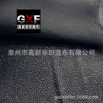 Oeko-Tex 308 Medium-Sized Lining Fabric Regular Tricot Lining Woven Lining Tricot Lining Full String Lining Collar Lining