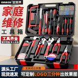 Набор хозяйственных инструментов для бытового обслуживания Daquan manual electrician специальный многофункциональный комбинированный набор