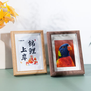 Three-dimensional 8-inch Hollow Butterfly Decorative Specimen Frame Inspirational Calligraphy Ornaments Wooden Picture Frame 7-inch Hollow Log Photo Frame