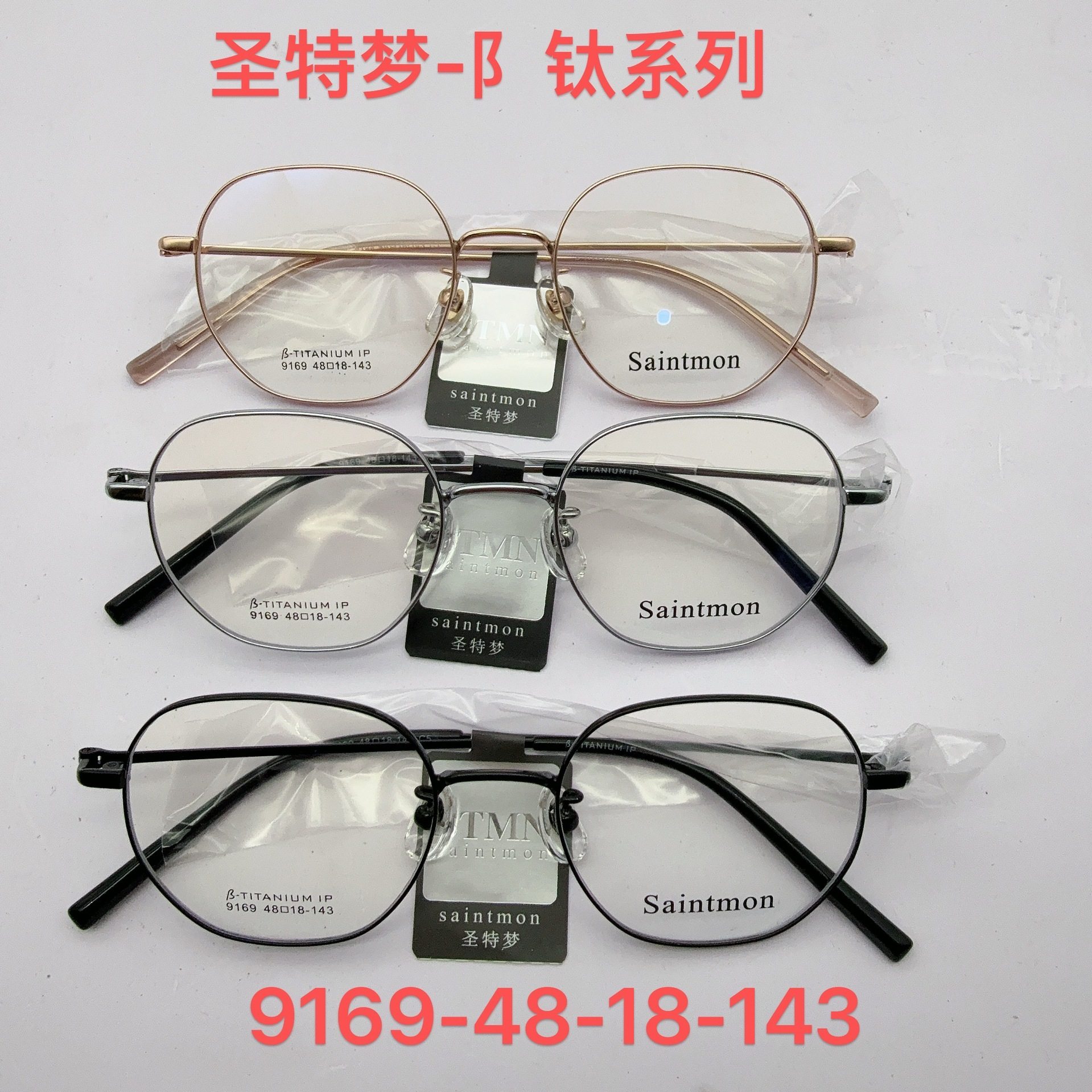 Saint Dream Semi-Titanium Retro Eyeglass Frame for Men, 7.8g Ultra-Light Pure Titanium Glasses, Myopia Stylish Business Square Frame Eyewear