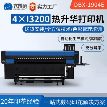 Big Elephant Thermal Transfer Printer Clothing Digital Printing Printer Fabric Material White Ink Heat Transfer Sublimation Printer