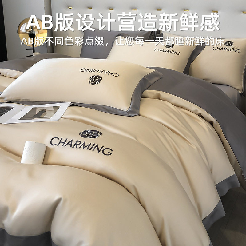 Ice Silk Four-piece Set Summer Silky Sleeping Naked Quilt Cover Light Luxury High-grade Bed Sheet Bed Hat Summer Three-piece Set Summer