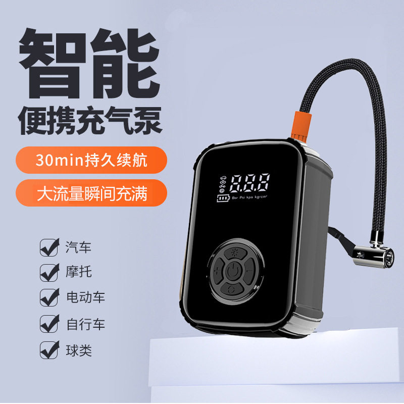 Cross-Border Car Air Pump Handheld Car Battery Car Universal Multi-Functional Emergency Inflatable Portable Inflator