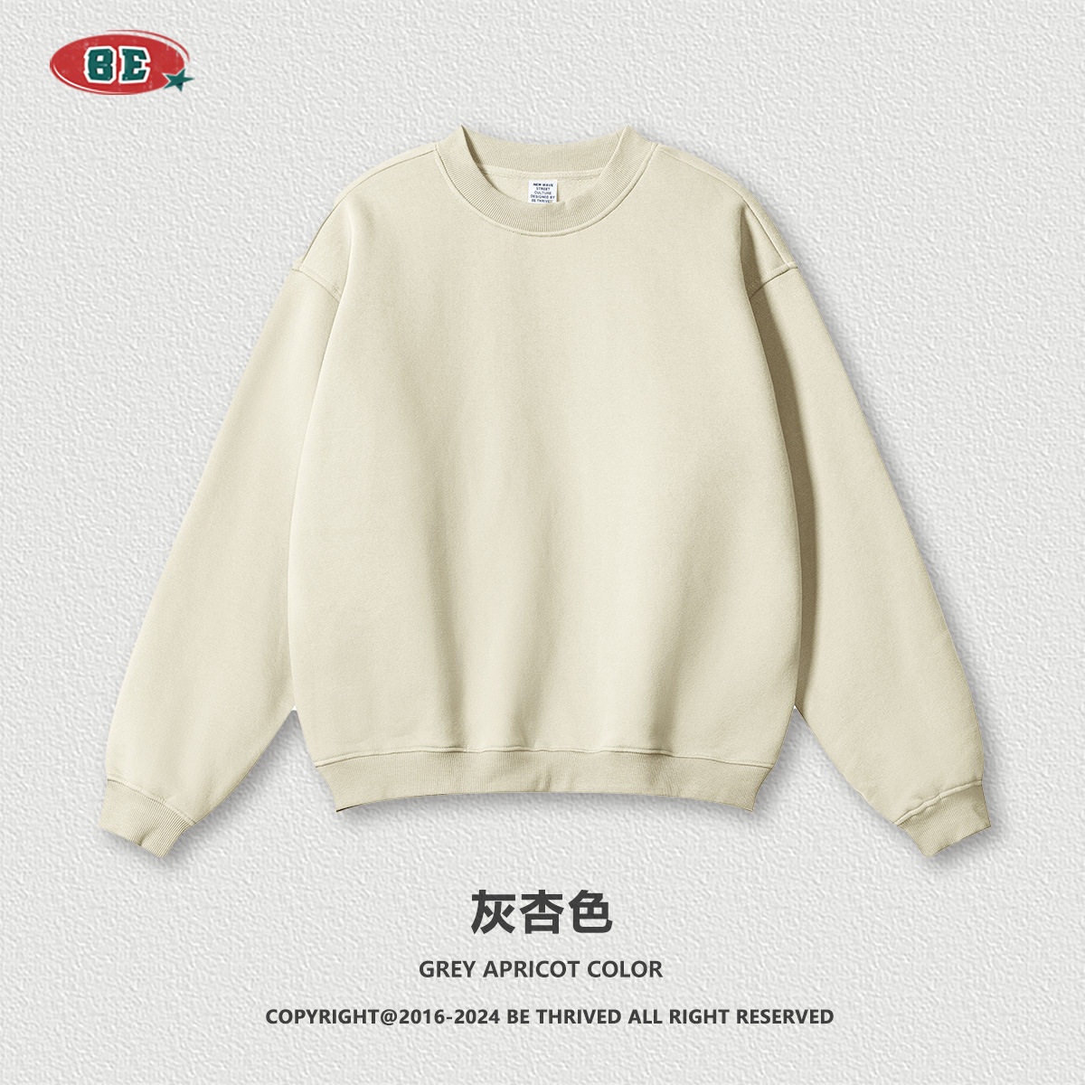 BE男装｜2025潮牌秋冬宽松休闲基础款纯色美式加绒加厚圆领卫衣男