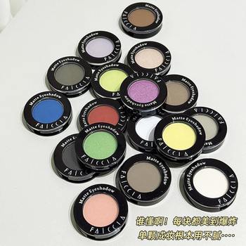 faiccia ~ Faixi Little Monkey Same High-gloss Monochrome Eye Shadow Teary Groove Lying Silkworm Lining Face Middle Gill Purple Multifunctional