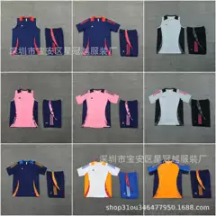 2526 New Style Football Casual Short-Sleeve Jersey Set Five-Color Vest Training Competition Team Uniform Sports Full Set with Pockets