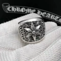 Large six-pointed star ring