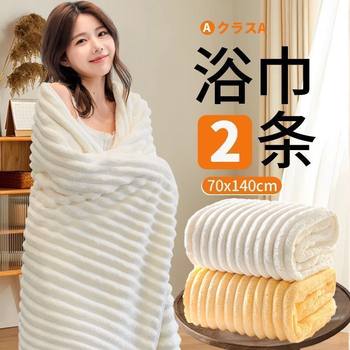Advanced Household 2025 New Antibacterial Bath Towel Pure Cotton Absorbent Quick-Drying Towel Bath Towel Combination