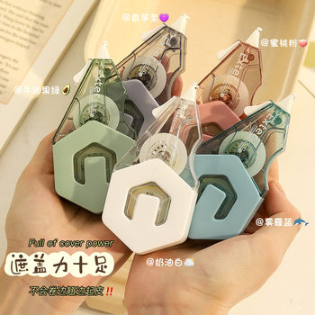 Office Mute Anti-fall Correction Tape Large Capacity Student Special Correction Tape Smooth Flip High Color Value Correction Tape