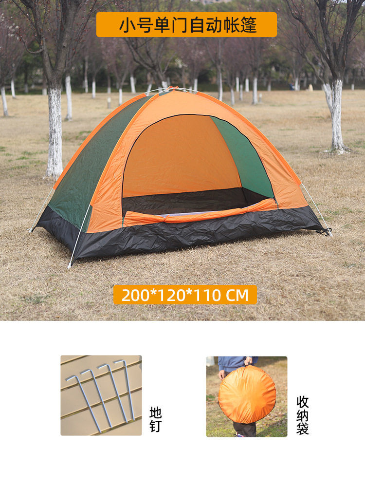Outdoor Tent Camping Travel Beach Cycling Quick-Opening Sun Protection Rainproof Mosquito-Proof Hand-Thrown Tent Mountain Camouflage